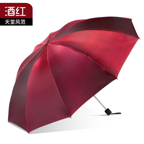 天堂伞正品超大十骨晴雨伞双人加厚黑胶防晒防紫外线女三折太阳伞