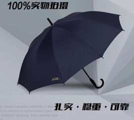 天堂伞正品专卖全半动伞雨伞超大加固成人长柄伞男士晴雨伞遮阳伞
