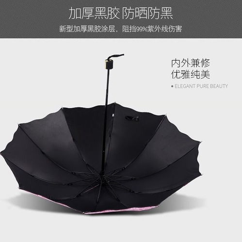三折双人10骨防晒防紫外线晴雨伞折叠遮阳太阳伞女韩版遮阳伞雨伞